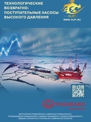 технологические возвратно-поступательные насосы высокого давления yalong